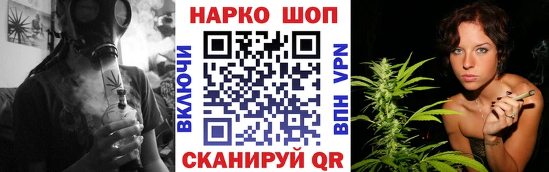 Где купить наркотики Зима APVP МАРИХУАНА Галлюциногенные грибы Гашиш гидра рабочий сайт Мефедрон