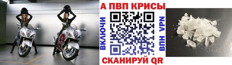 А ПВП СК КРИС  Зима 