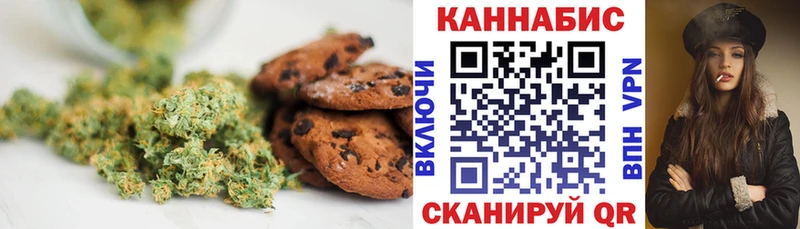 Печенье с ТГК марихуана  кракен   Зима 