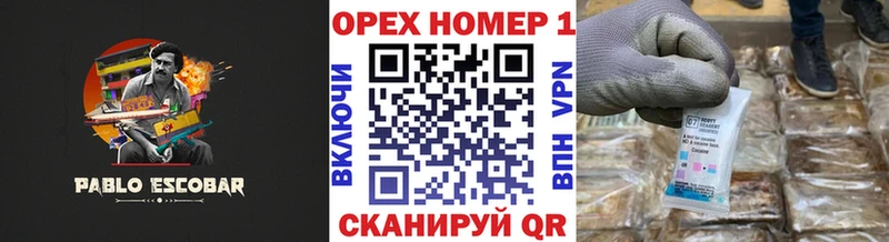 где продают наркотики  Зима  COCAIN Columbia 