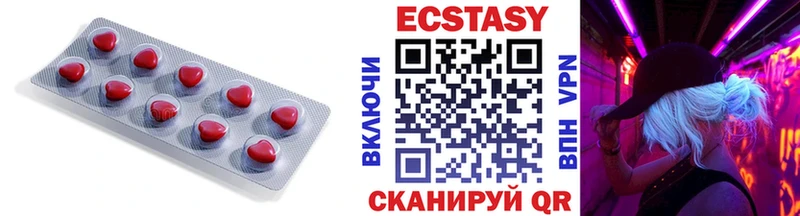 ЭКСТАЗИ Punisher Зима