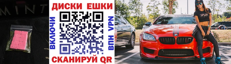 ЭКСТАЗИ 99%  omg онион  Зима 