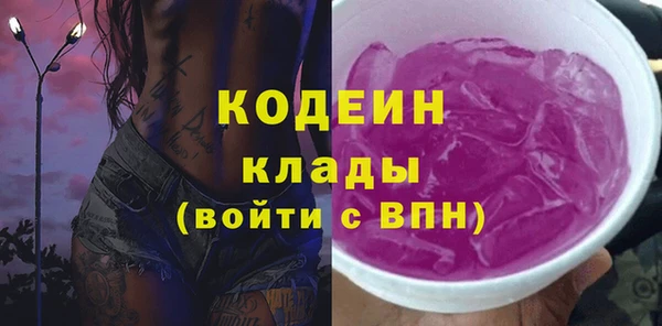MDMA Premium VHQ Вяземский