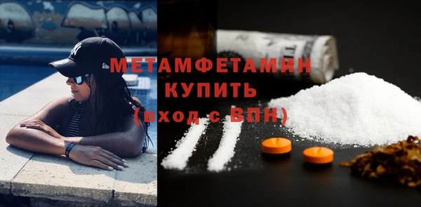 каннабис Волоколамск