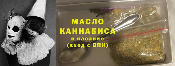 MDMA Premium VHQ Вяземский