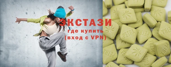 ПСИЛОЦИБИНОВЫЕ ГРИБЫ Володарск