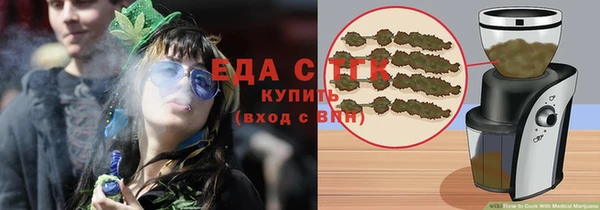 каннабис Волоколамск