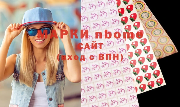 каннабис Волоколамск
