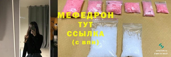 каннабис Волоколамск
