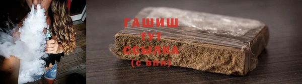ПСИЛОЦИБИНОВЫЕ ГРИБЫ Володарск