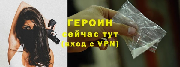 кокаин перу Волосово
