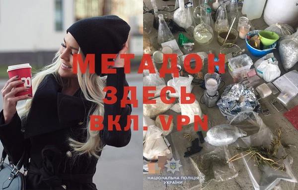 кокаин перу Волосово
