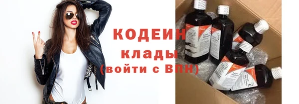 каннабис Волоколамск