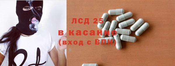 MDMA Premium VHQ Вяземский