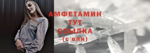 MDMA Premium VHQ Вяземский