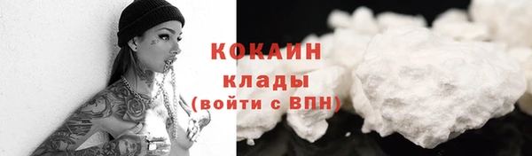 кокс Вязьма