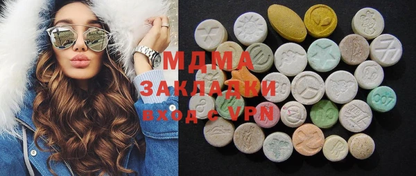 ПСИЛОЦИБИНОВЫЕ ГРИБЫ Володарск