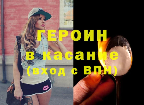 ПСИЛОЦИБИНОВЫЕ ГРИБЫ Володарск