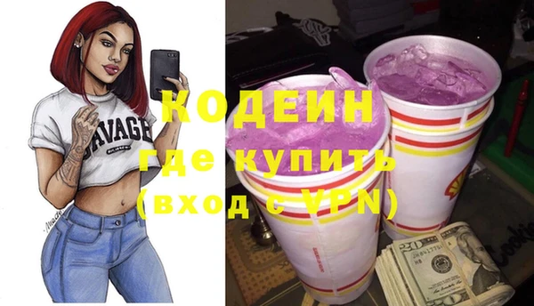 кокаин перу Волосово