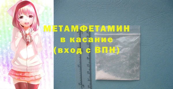 MDMA Premium VHQ Вяземский