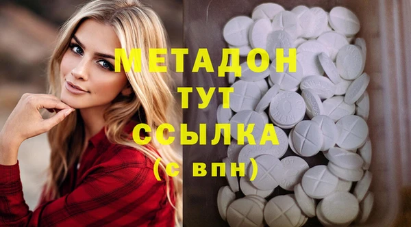 ПСИЛОЦИБИНОВЫЕ ГРИБЫ Володарск