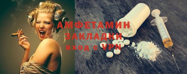 наркотики Бронницы