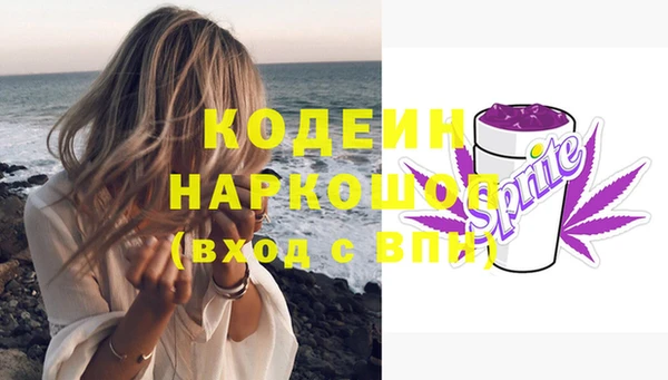 кокаин перу Волосово