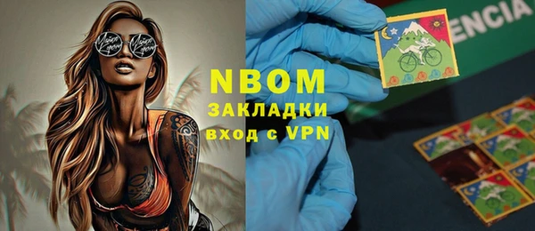 кокс Вязьма