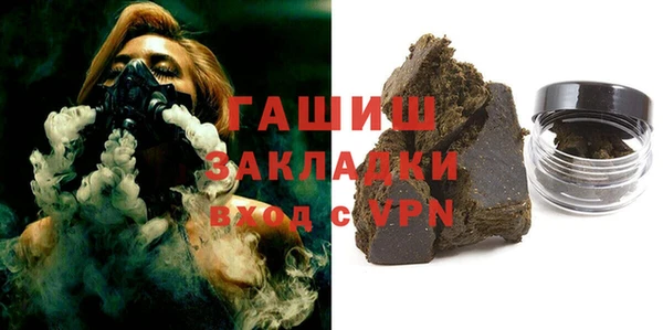 альфа пвп VHQ Дубовка