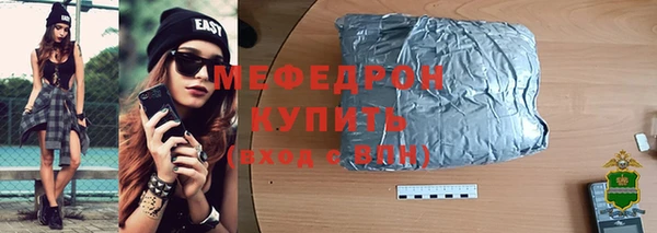 каннабис Волоколамск