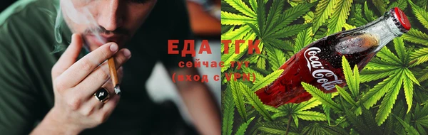 каннабис Волоколамск