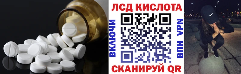 купить наркоту  Зима  Лсд 25 экстази кислота 