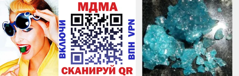 наркота  Зима  MDMA молли 