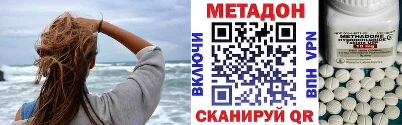 где купить наркоту  Зима  МЕТАДОН белоснежный 