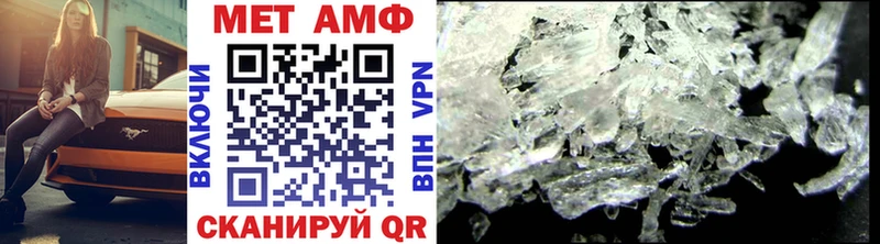 хочу наркоту  Зима  Метамфетамин Декстрометамфетамин 99.9% 