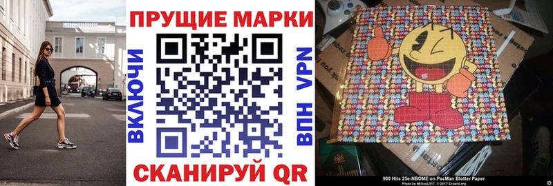Наркотические марки 1500мкг  Зима 