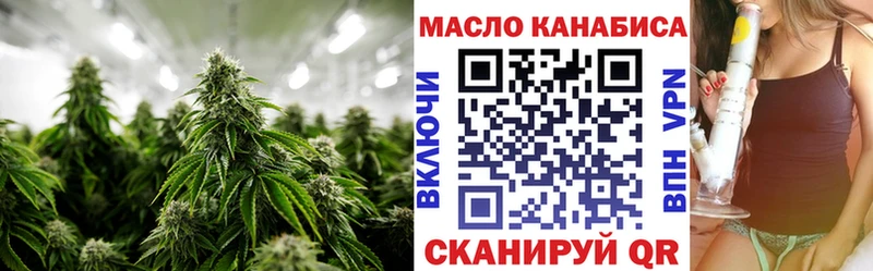Дистиллят ТГК жижа  Зима 