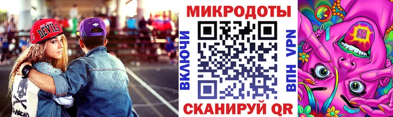 МЕГА маркетплейс  Зима  Галлюциногенные грибы прущие грибы 
